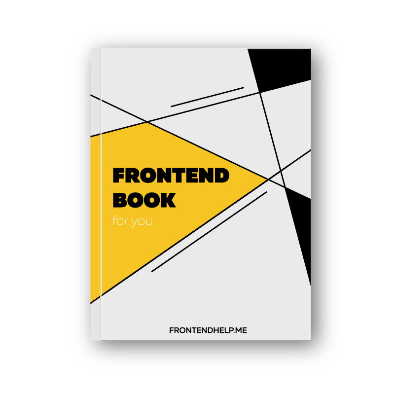 Книга Frontend book
